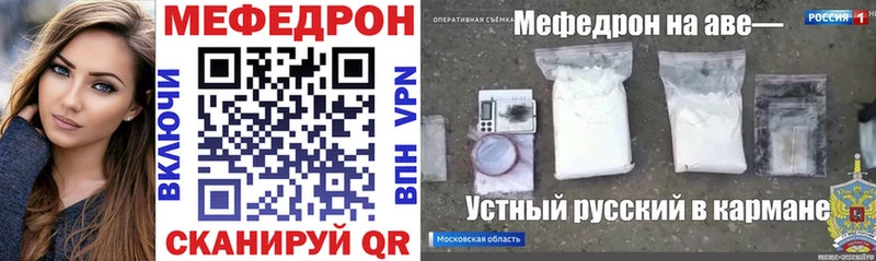 Купить наркоту Абинск Марихуана  Кокаин  ГАШ  Меф 
