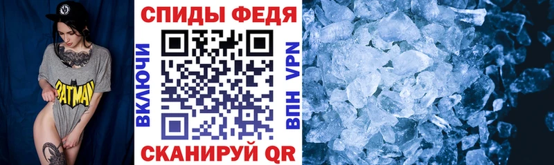 Amphetamine 98% Абинск