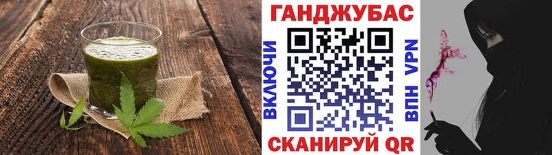 наркота Абинск Еда ТГК конопля