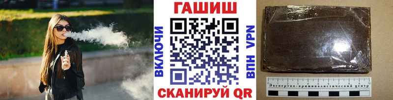 ГАШ ice o lator  Абинск 