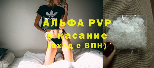 стафф Нея