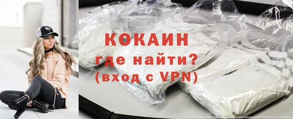 стафф Нея