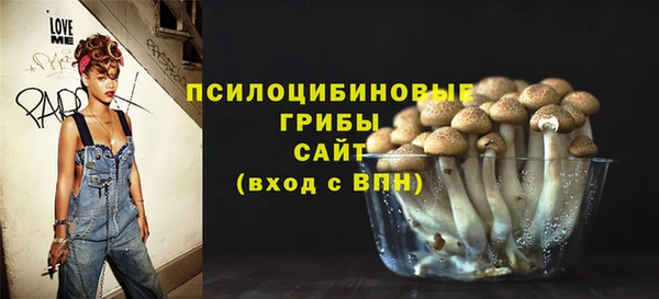 мяу мяу кристалл Нефтегорск
