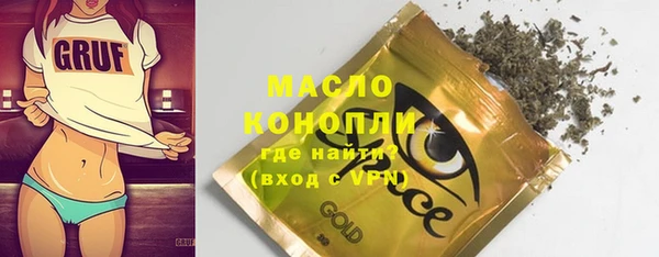 стафф Нея