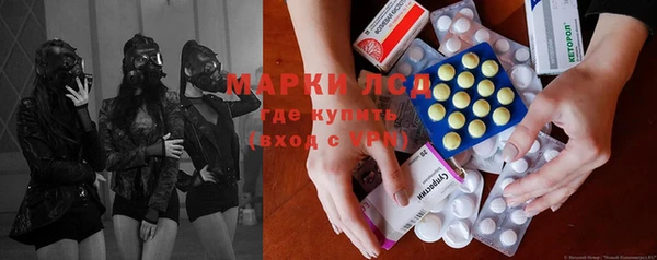 мескалин Алзамай