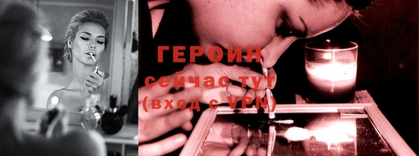 ALPHA-PVP Новокубанск