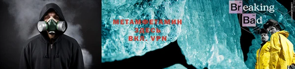 мяу мяу кристалл Нефтегорск