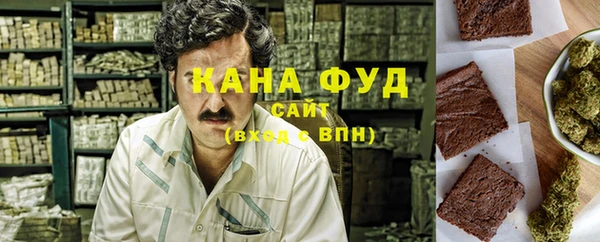 мет Нефтекумск