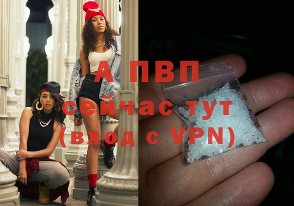 мяу мяу кристалл Нефтегорск