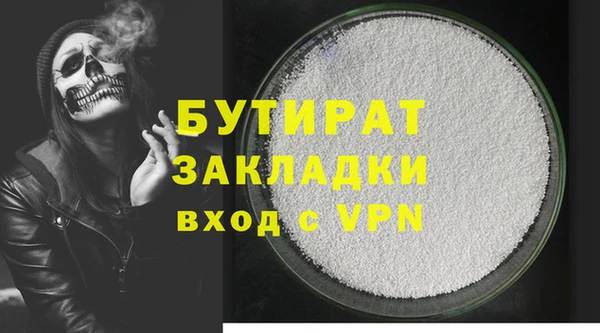 мет Нефтекумск