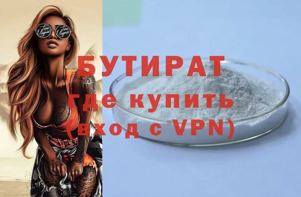 мет Нефтекумск