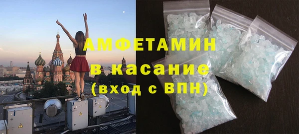 мяу мяу кристалл Нефтегорск