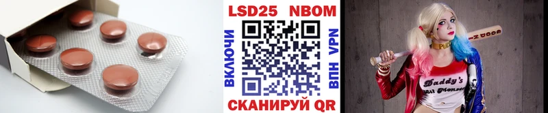 ЛСД экстази кислота  Абинск 