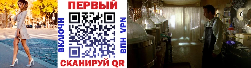 МЕТАМФЕТАМИН кристалл  Абинск 